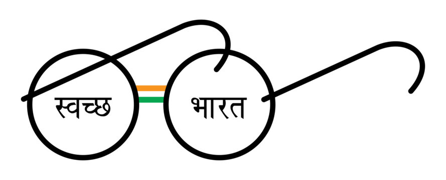 Swachhata